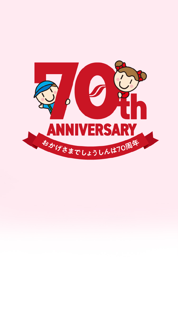 ホーム
