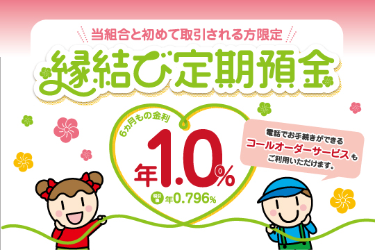 ホーム