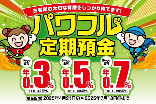 ホーム