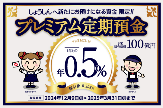 ホーム