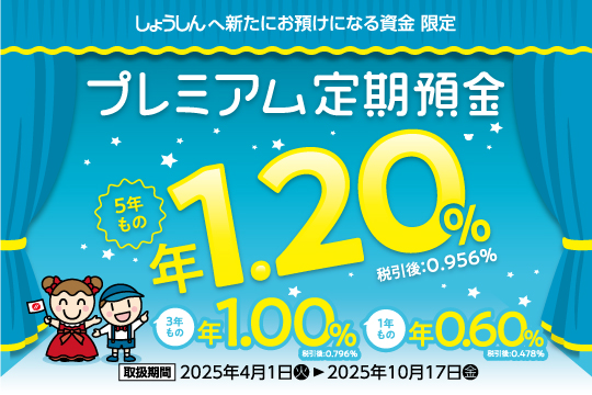 ホーム