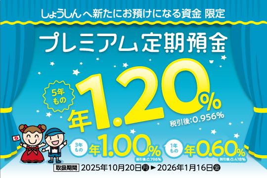 ホーム