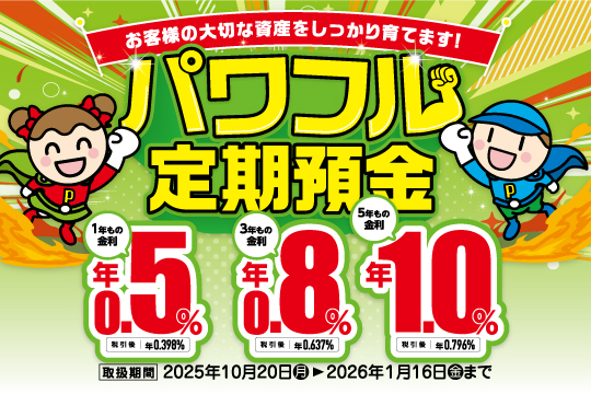ホーム